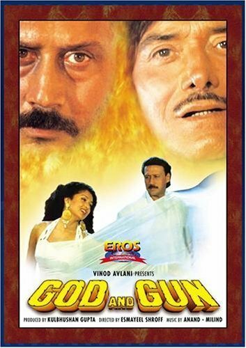 God and Gun (1995)