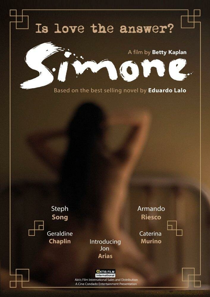 Симона (2021)