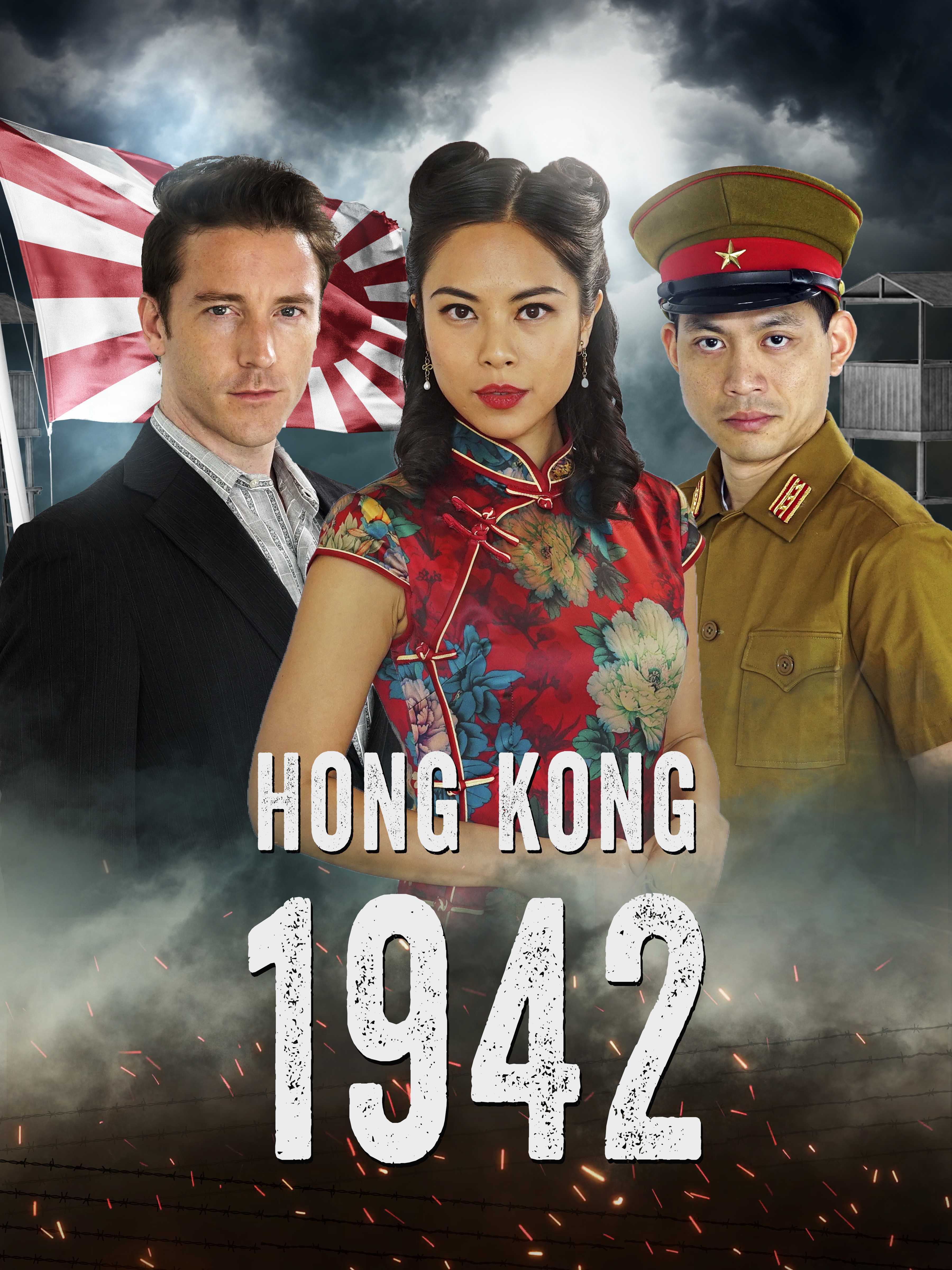 Hong Kong 1942
