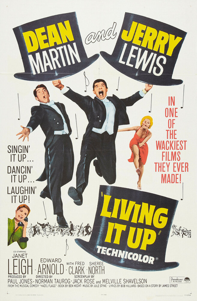 Прожигая жизнь (1954)