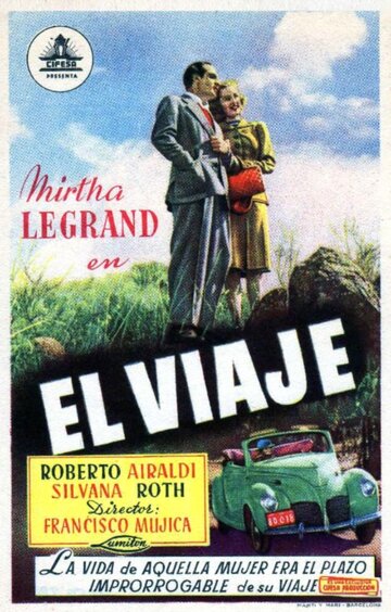 Путешествие (1942)