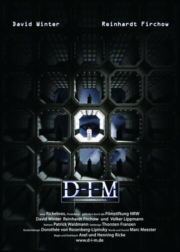 D-I-M, Deus in Machina (2007)