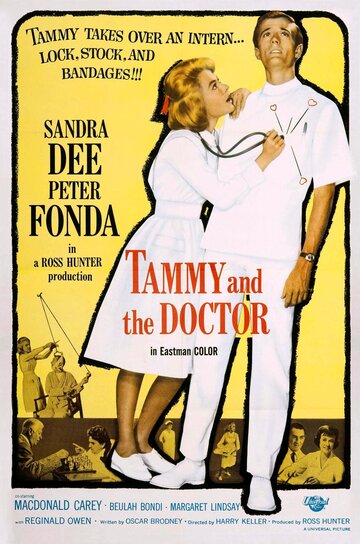 Тэмми и доктор (1963)