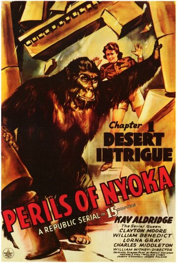 Ниока в опасности (1942)