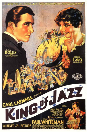 Король джаза (1930)