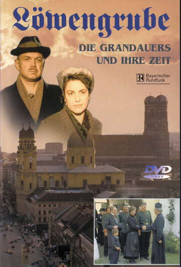Левенгрубе (1989)