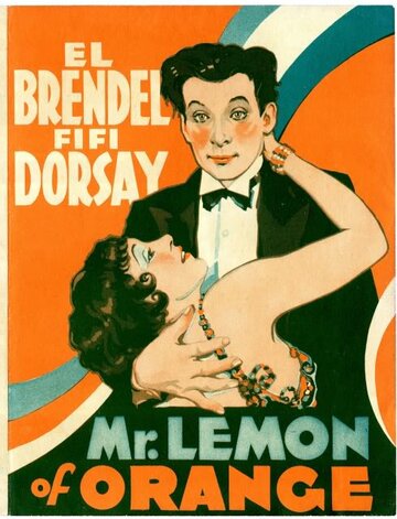 Мистер Апельсиновый лимон (1931)