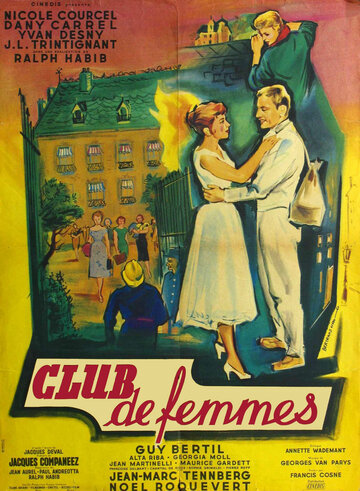 Клуб женщин (1956)