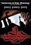 Кровь моего брата: История смерти в Ираке (2005)