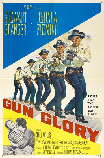 Слава оружия (1957)