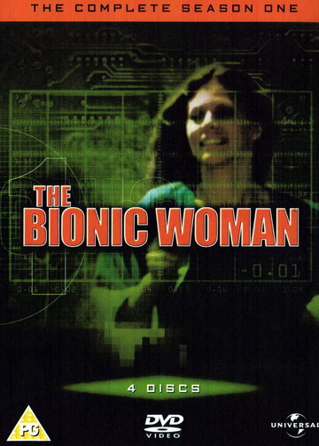 Бионическая женщина (1976)