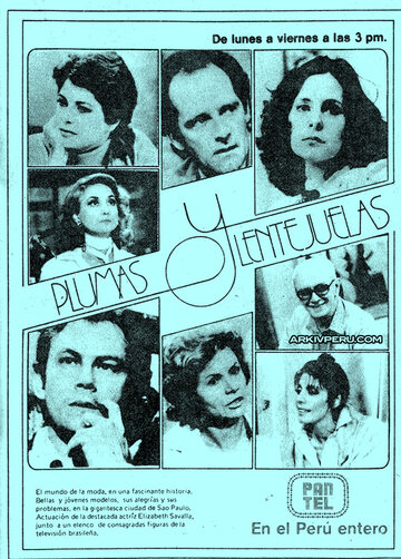 Перья и блестки (1980)