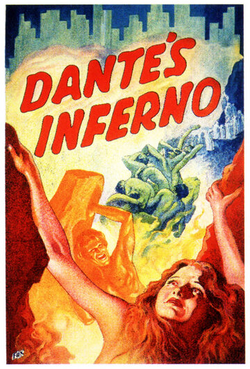 Ад Данте (1935)
