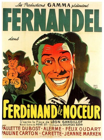 Кутила Фердинанд (1935)