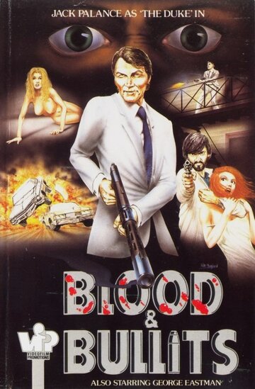 Кровавый мститель (1976)