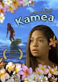 Kamea (2004)