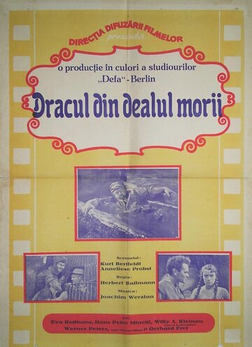 Дьявол из Мюленберга (1955)