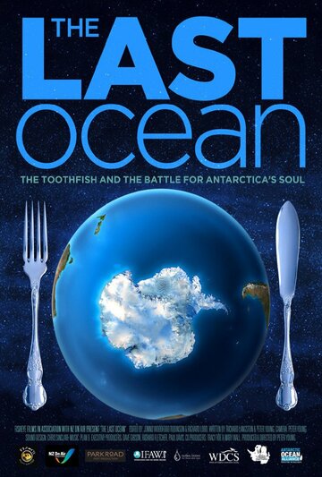 Последний океан (2012)