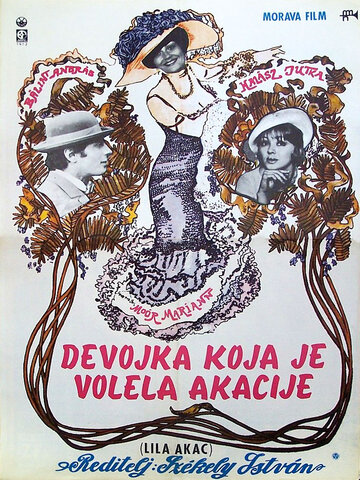 Lila ákác (1973)