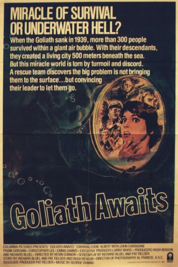 Ожидание «Голиафа» (1981)