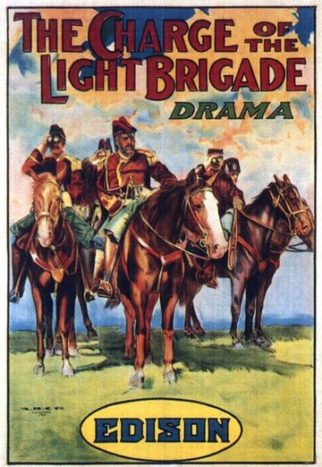 Атака легкой кавалерии (1912)