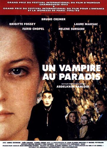 Вампир в раю (1992)