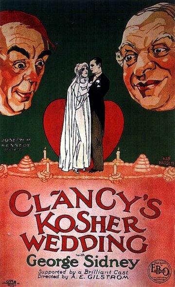 Свадьба Кленси Кошера (1927)
