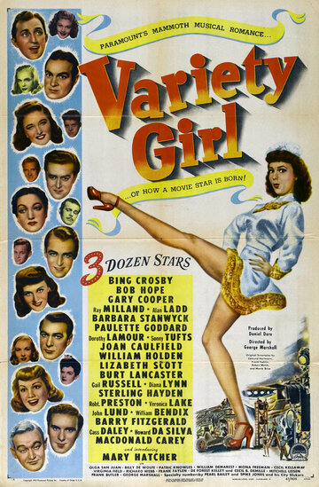 Девушка из варьете (1947)