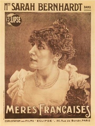 Французские матери (1917)