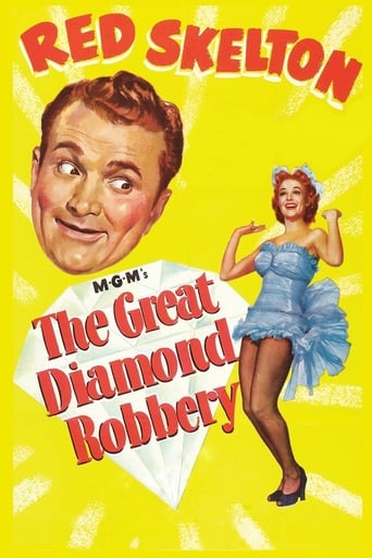 Великая кража алмаза (1954)