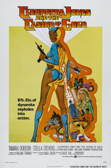 Клеопатра Джонс и «Золотое казино» (1975)