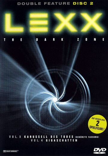 Лексс: Темная зона (1996)