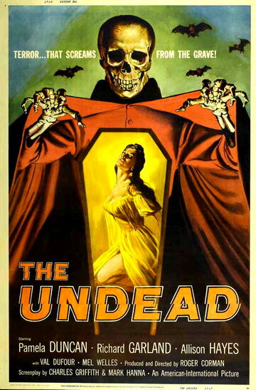 Не мертвые (1957)