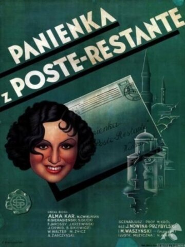Девушка из почты (1935)