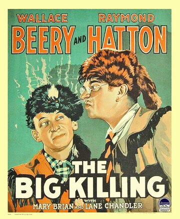 Большое убийство (1928)