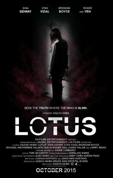 Lotus (2016)