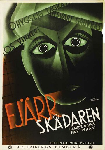 Ясновидящий (1935)