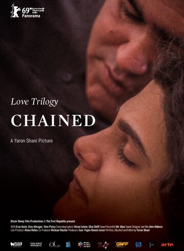 Love Trilogy: Chained (2019)