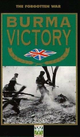 Победа в Бирме (1946)