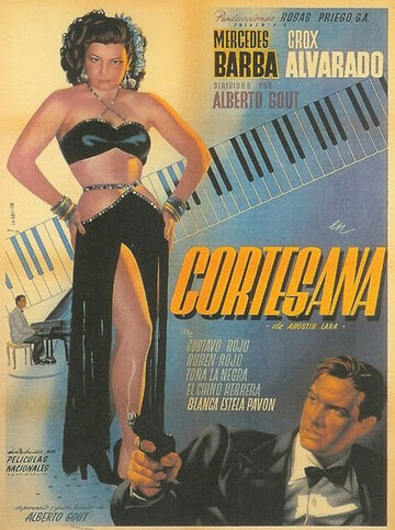 Куртизанка (1948)