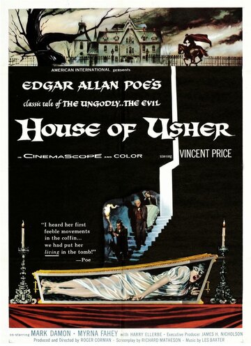 Дом Ашеров (1960)