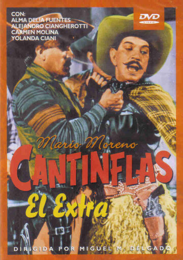 Экстра (1962)