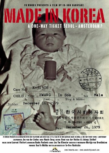 Made in Korea: A One Way Ticket Seoul-Amsterdam? (2006)