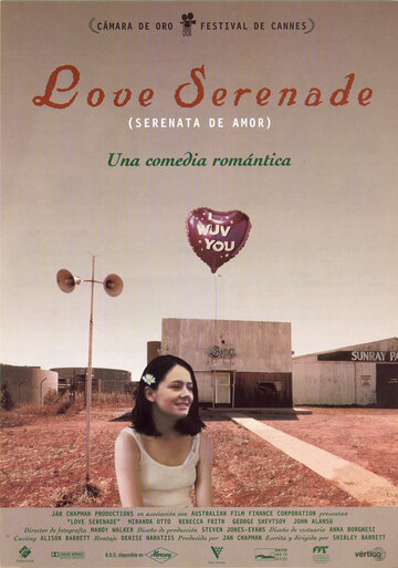 Любовная серенада (1996)