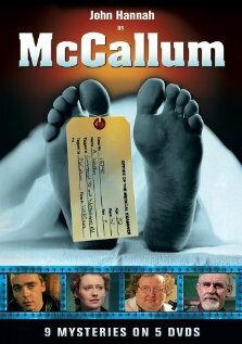 МакКаллум (1995)