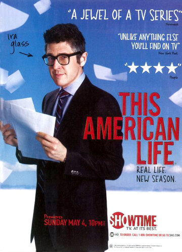 Эта американская жизнь (2007)
