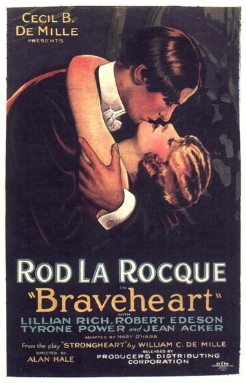 Храброе сердце (1925)