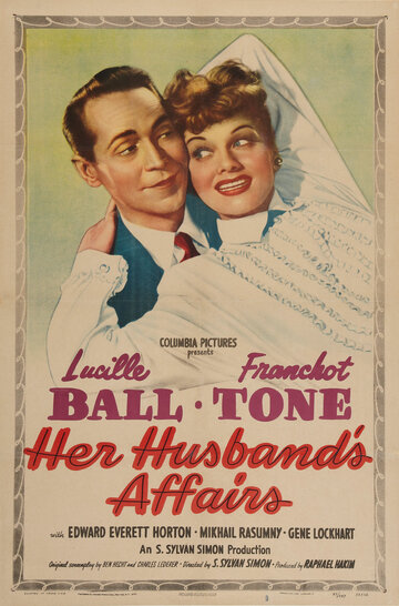 Романы ее мужа (1947)